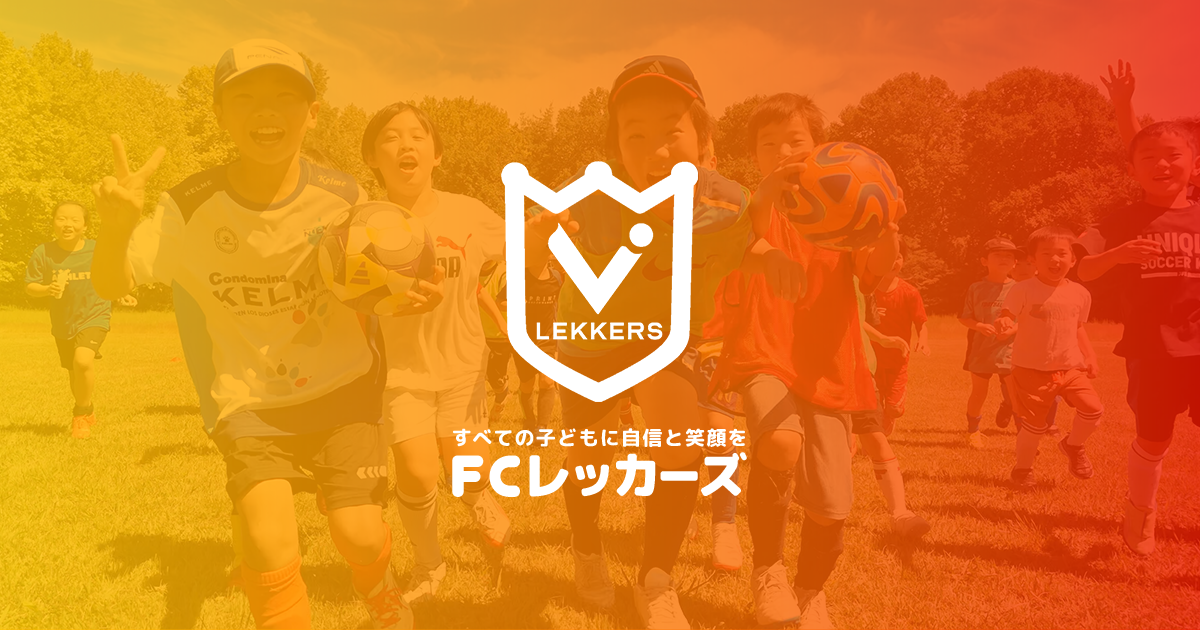 FCレッカーズ様の掲載画像